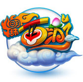 明珠西游