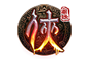 明珠侠