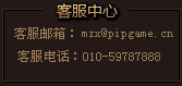 联系我们