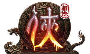 明珠侠