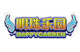 明珠乐园