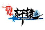 明珠轩辕