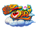 明珠西游