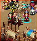 三国战术