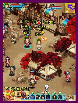 明珠三国