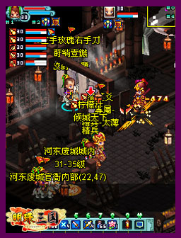 明珠三国
