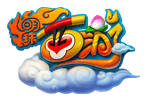 明珠西游