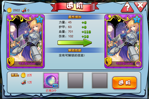 美少女联盟 进阶