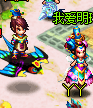 明珠西游精彩截图_4