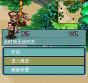 西游飞行系统图片1