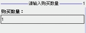西游飞行系统图片5