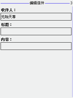 西游飞鹤传信图片4