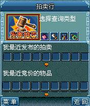 西游拍卖图片2