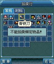 西游拍卖图片4