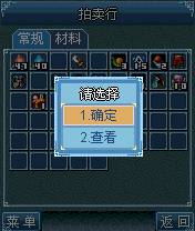 西游拍卖图片5