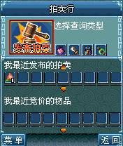 西游拍卖图片8