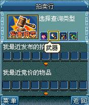西游拍卖图片9
